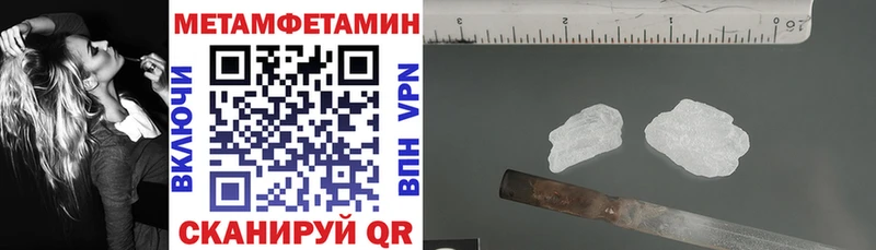 купить цена блэк спрут ссылка АМФ Premium Сенгилей