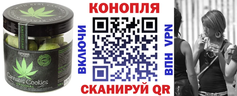 MEGA как войти  наркотики  Сенгилей  Canna-Cookies марихуана 