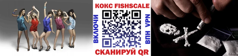 как найти закладки  блэк спрут зеркало  Кокаин 98%  Сенгилей 