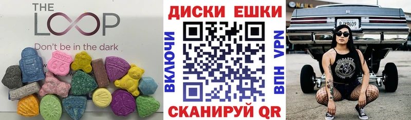 ЭКСТАЗИ 99% Сенгилей