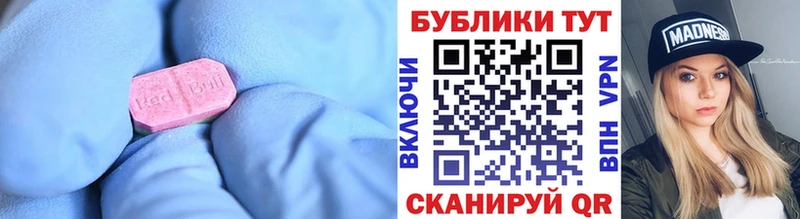 Экстази louis Vuitton  цены   ссылка на мегу   Сенгилей 