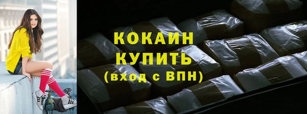 кокаин перу Алексеевка