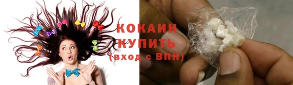 кокаин Алзамай