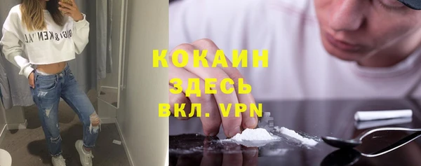 кокаин перу Алексеевка