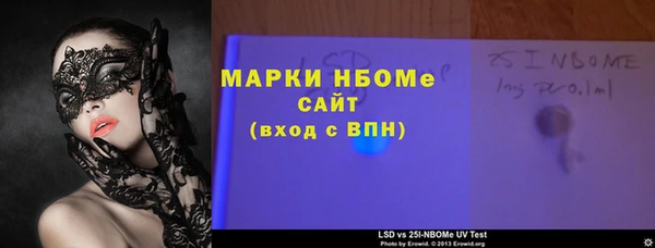 стафф Алексин