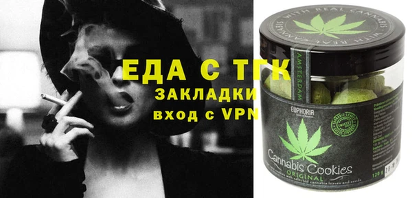 кокаин перу Алексеевка