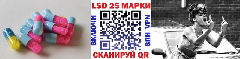 Лсд 25 экстази ecstasy  мега ТОР  Сенгилей 