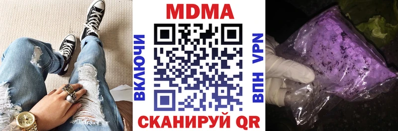 MDMA crystal  shop формула  Сенгилей  мега ССЫЛКА 