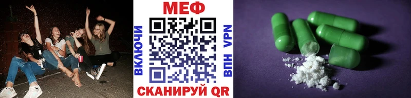 Меф мука ссылка на мегу ONION Сенгилей хочу наркоту
