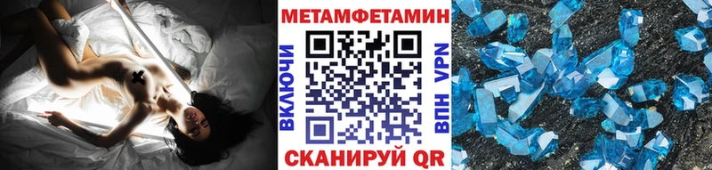 площадка телеграм  купить   Сенгилей  Первитин Methamphetamine 