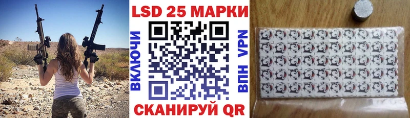Наркотические марки 1,8мг  где продают   Сенгилей 