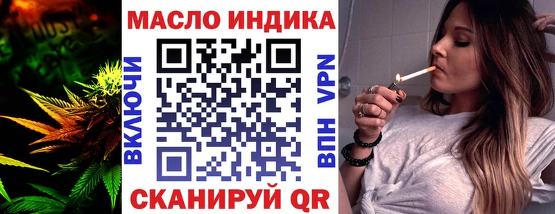 Дистиллят ТГК жижа  Сенгилей 